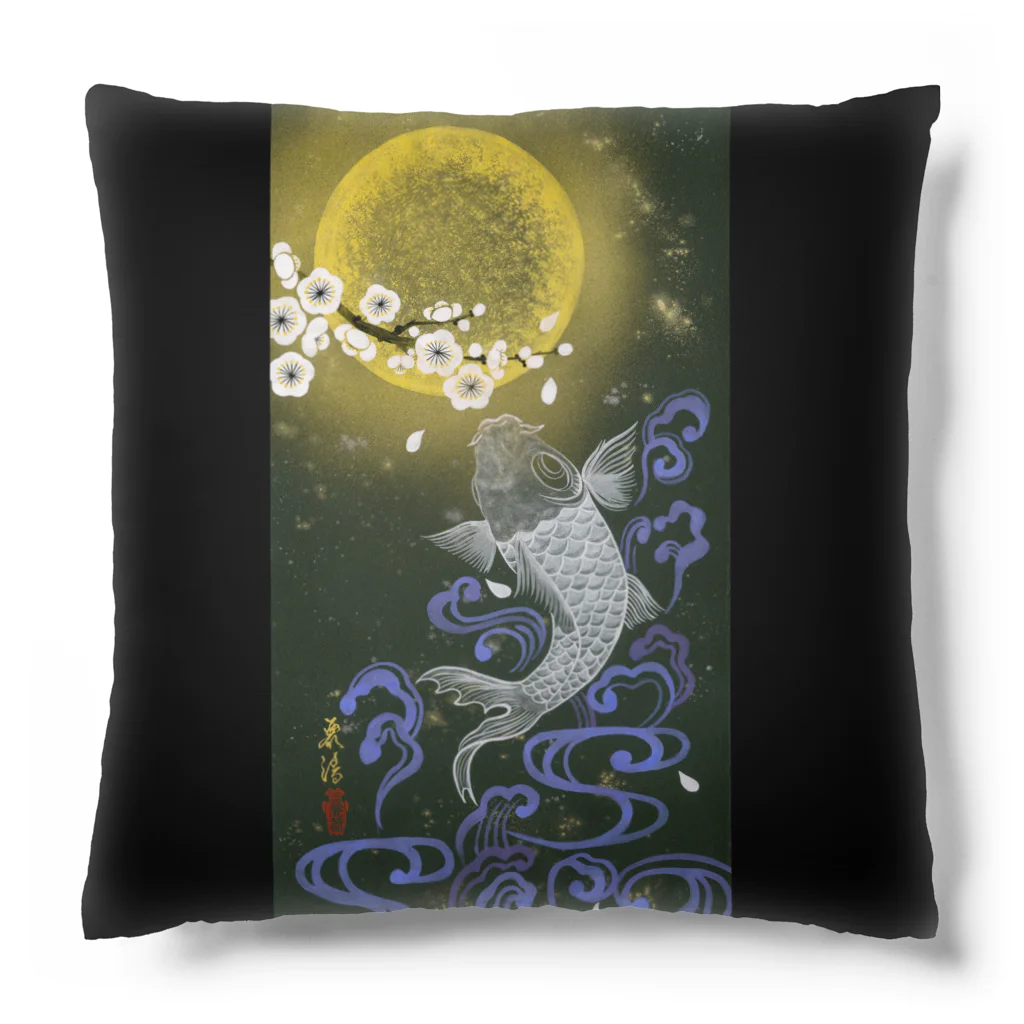 REISEI麗清-ARTの書画家：麗清REISEI「大吉祥昇り鯉 AUSPICIOUS RISING CARP」2 Cushion