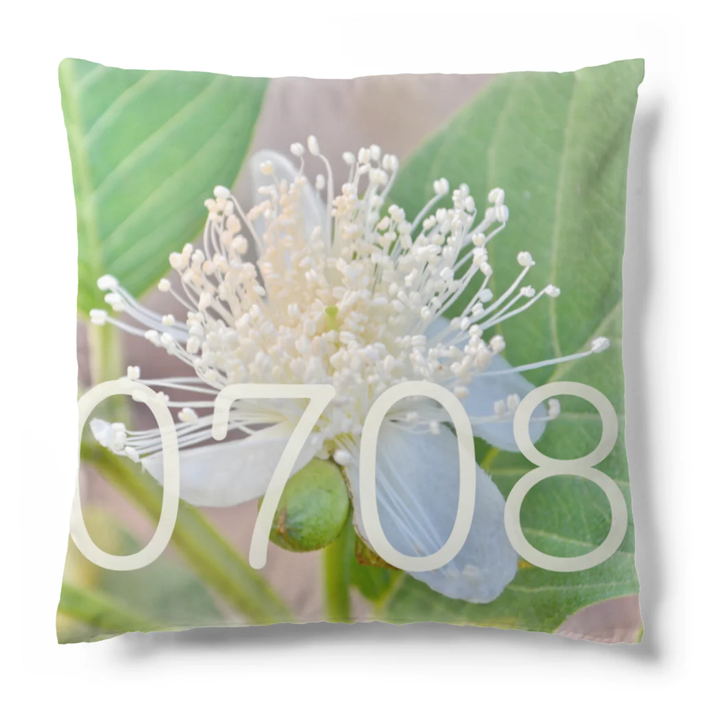 ς ua· Birthday flowerの7月8日 グァバ Cushion