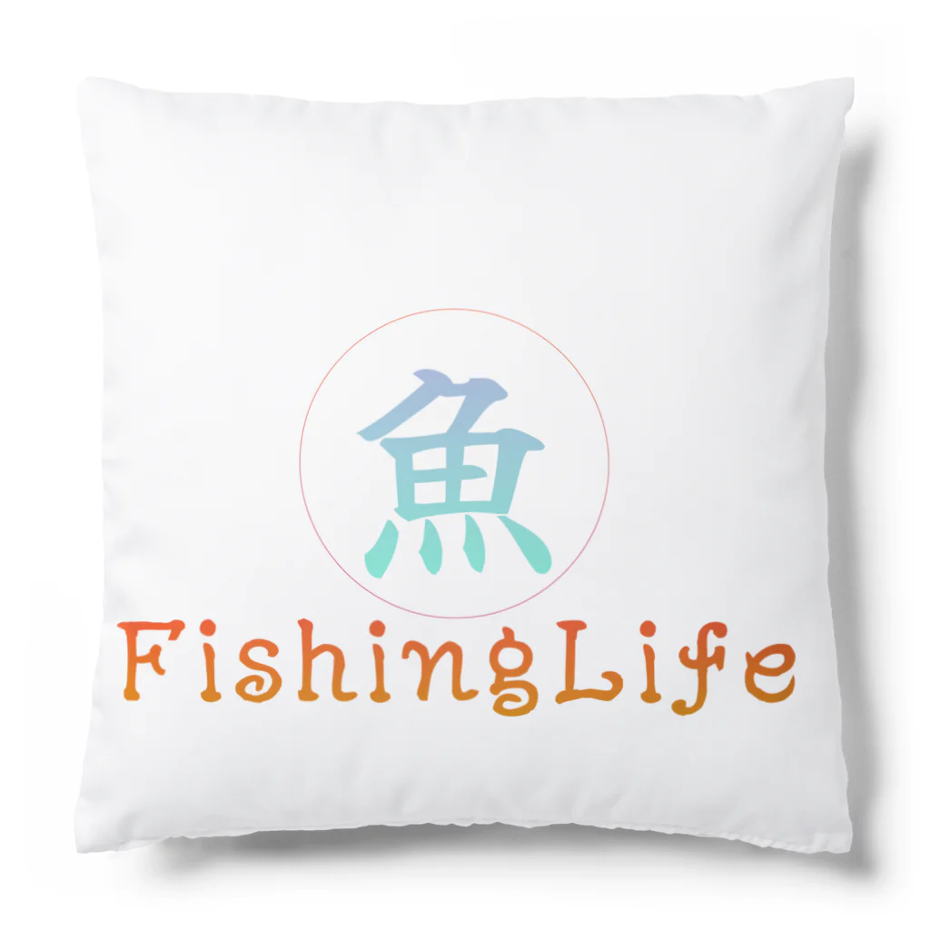 JEWELの釣りライフ Cushion