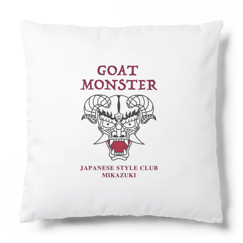 Mikazuki DesignのGOAT MONSTER Cushion