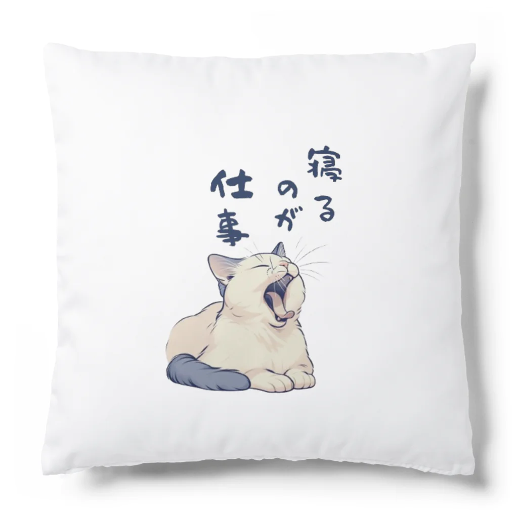 pepe_norunの寝るのが仕事 Cushion