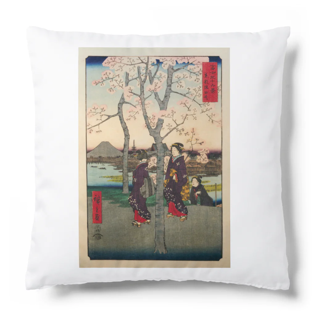 浮世絵屋の広重「冨二三十六景⑦　東都墨田堤」歌川広重の浮世絵 Cushion