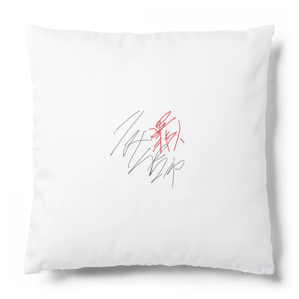 ZodyAの罪人 Cushion