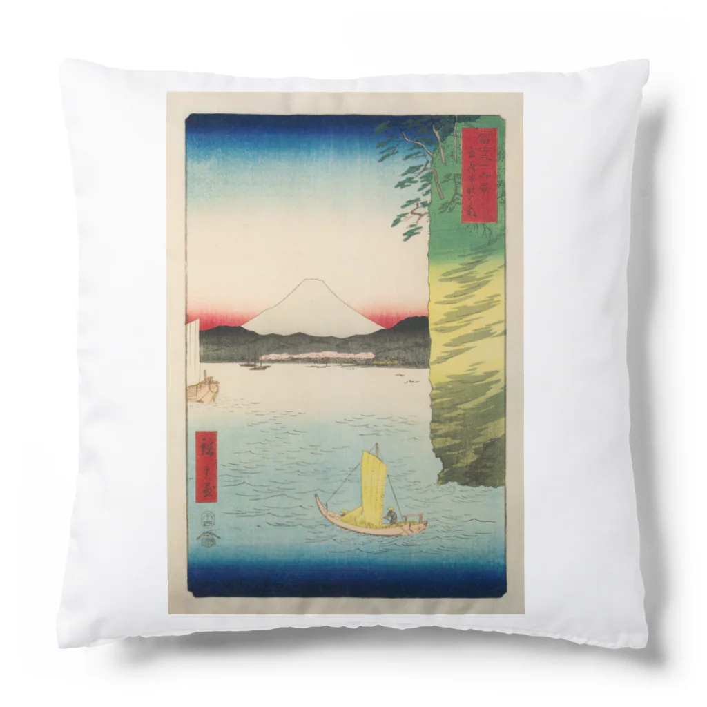 浮世絵屋の広重「冨二三十六景⑯　武蔵本牧のはな」歌川広重の浮世絵 Cushion