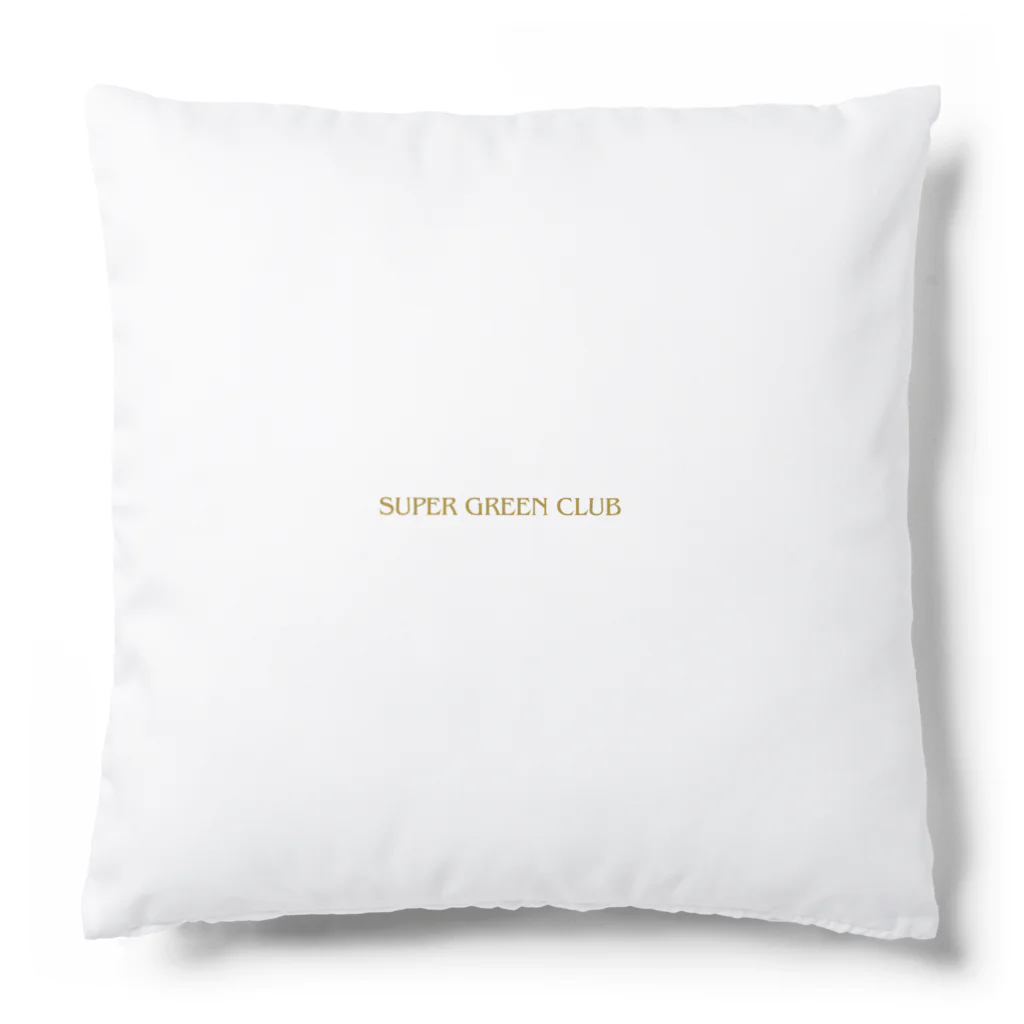 SUPER GREEN CLUBの【公式】スーパーグリーンクラブ Cushion