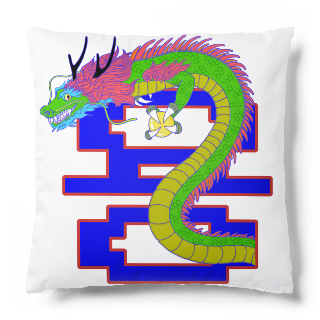 LalaHangeulの용 (龍)  ハングルデザイン   Cushion