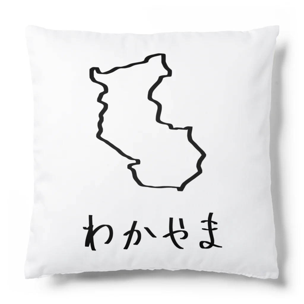 SIMPLE-TShirt-Shopのわかやま Cushion