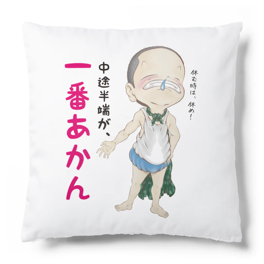 メイプル楓／イラストレーターの中途半端が、一番あかん Cushion