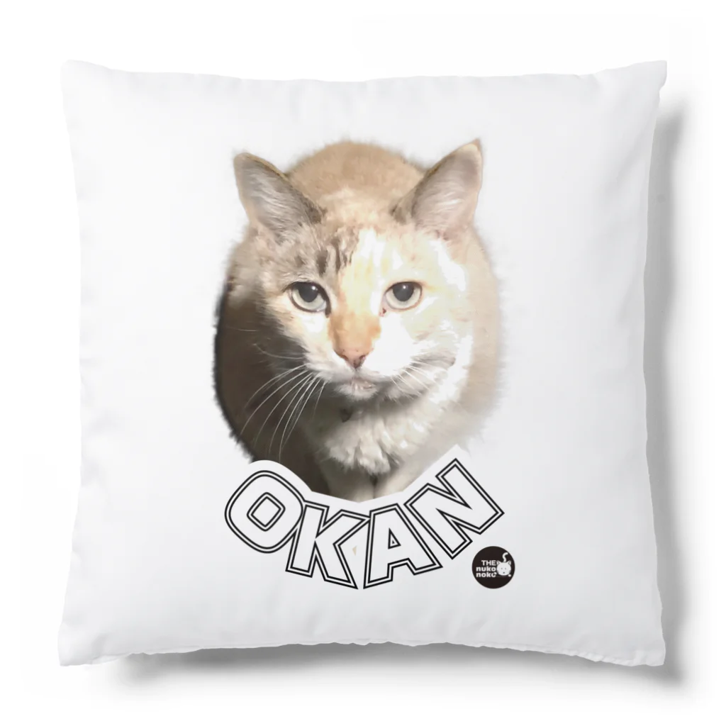 ぬこのこのぬこのこ おかん メモリアルアイテム OKAN Cushion