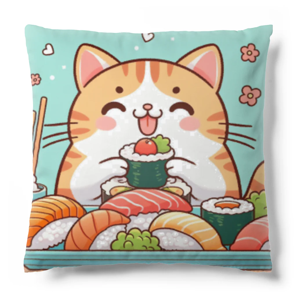 zuuu-の☆す☆し☆ね☆こ☆ Cushion