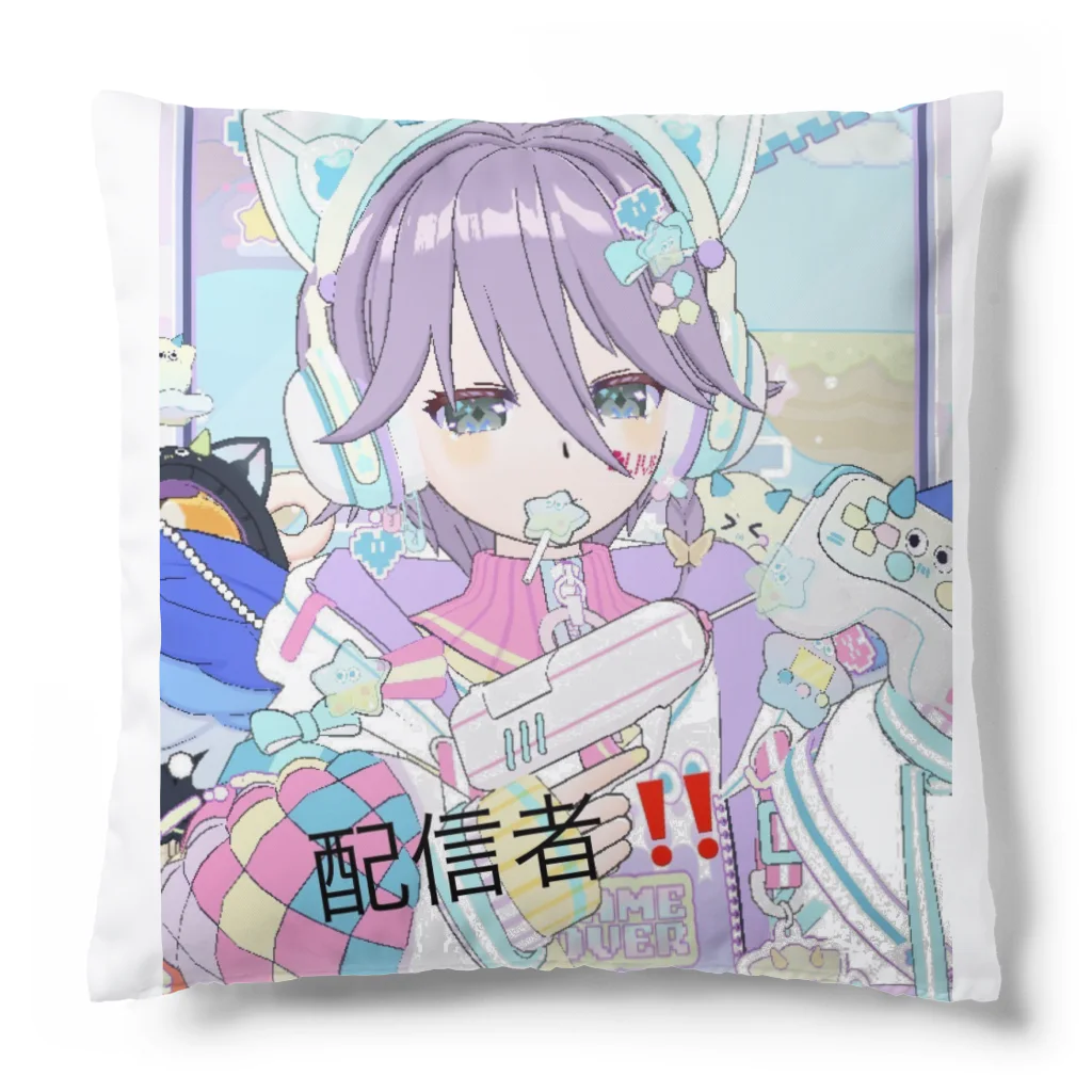 ∬ちゃむまちゃ∬(正月SP荒野の光)のまちゃの配信者グッズ Cushion