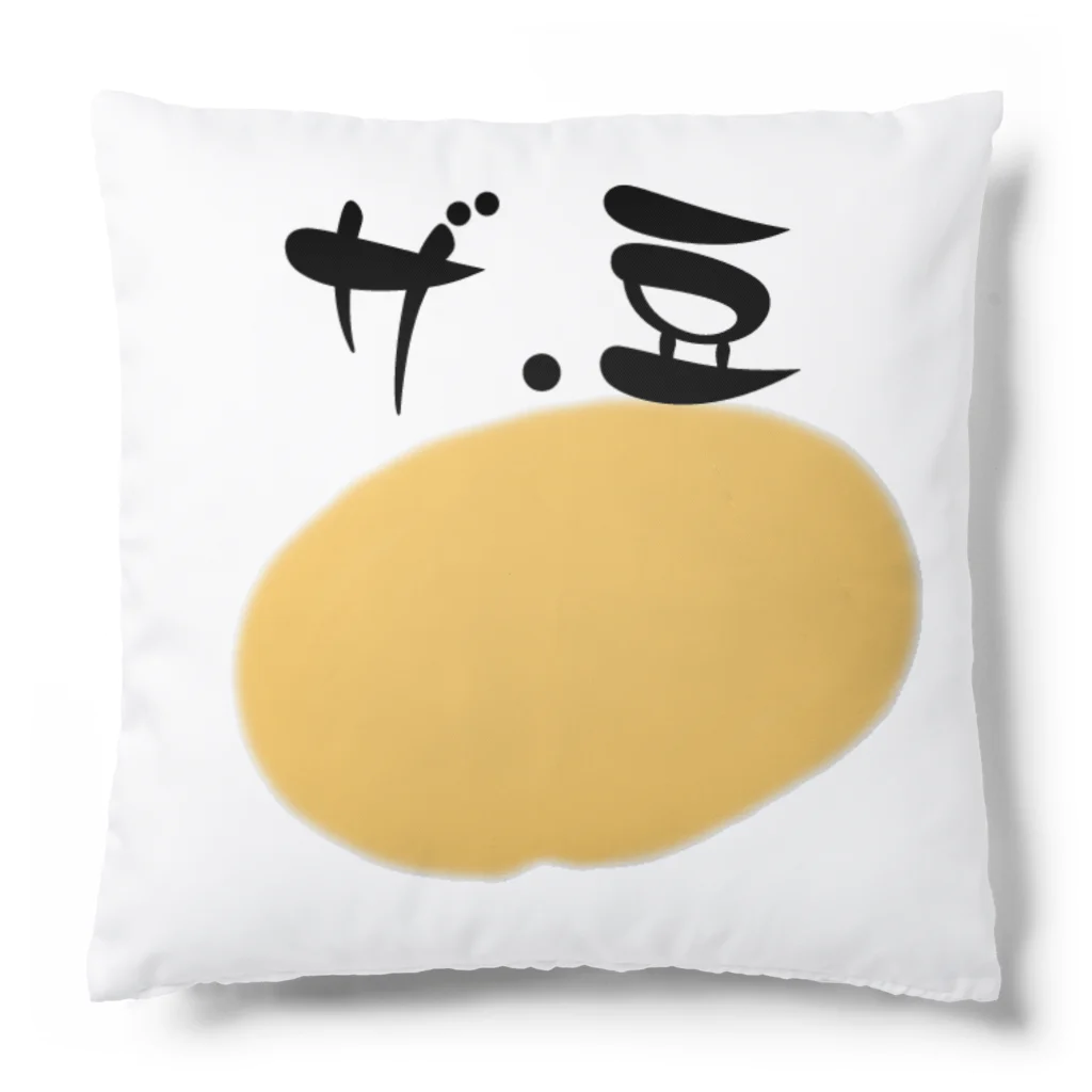 ダッチョカンパニーのザ、豆 Cushion