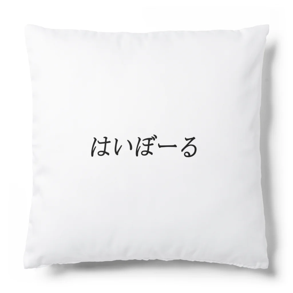 Indoor-yaのハイボール Cushion