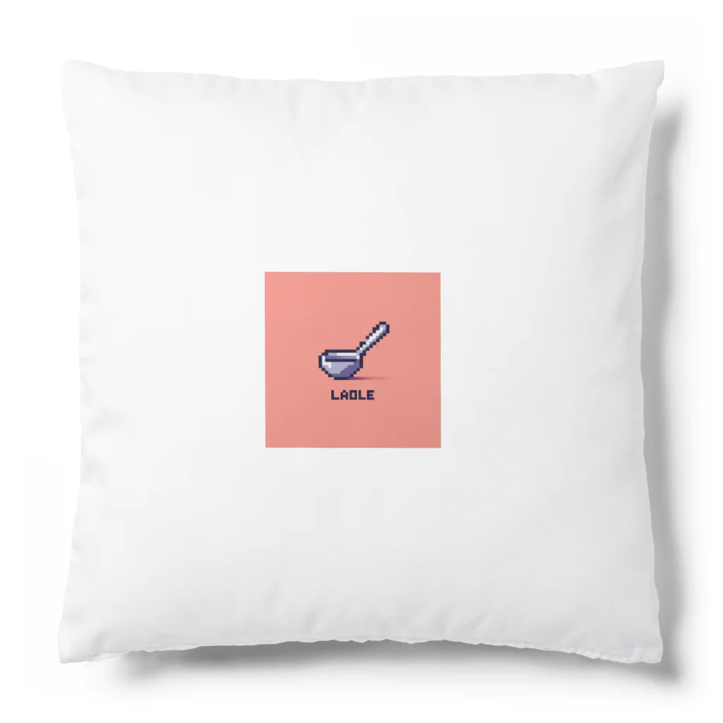 ドット絵調理器具のドット絵「おたま」 Cushion