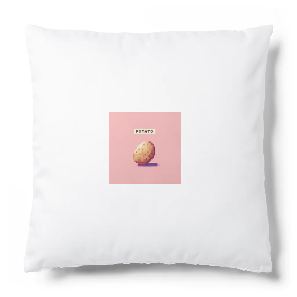 ドット絵調理器具のドット絵「じゃがいも」 Cushion