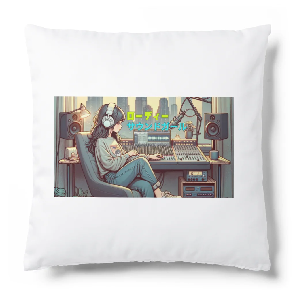 RoadieSoundGirlのローディーサウンドガール Cushion