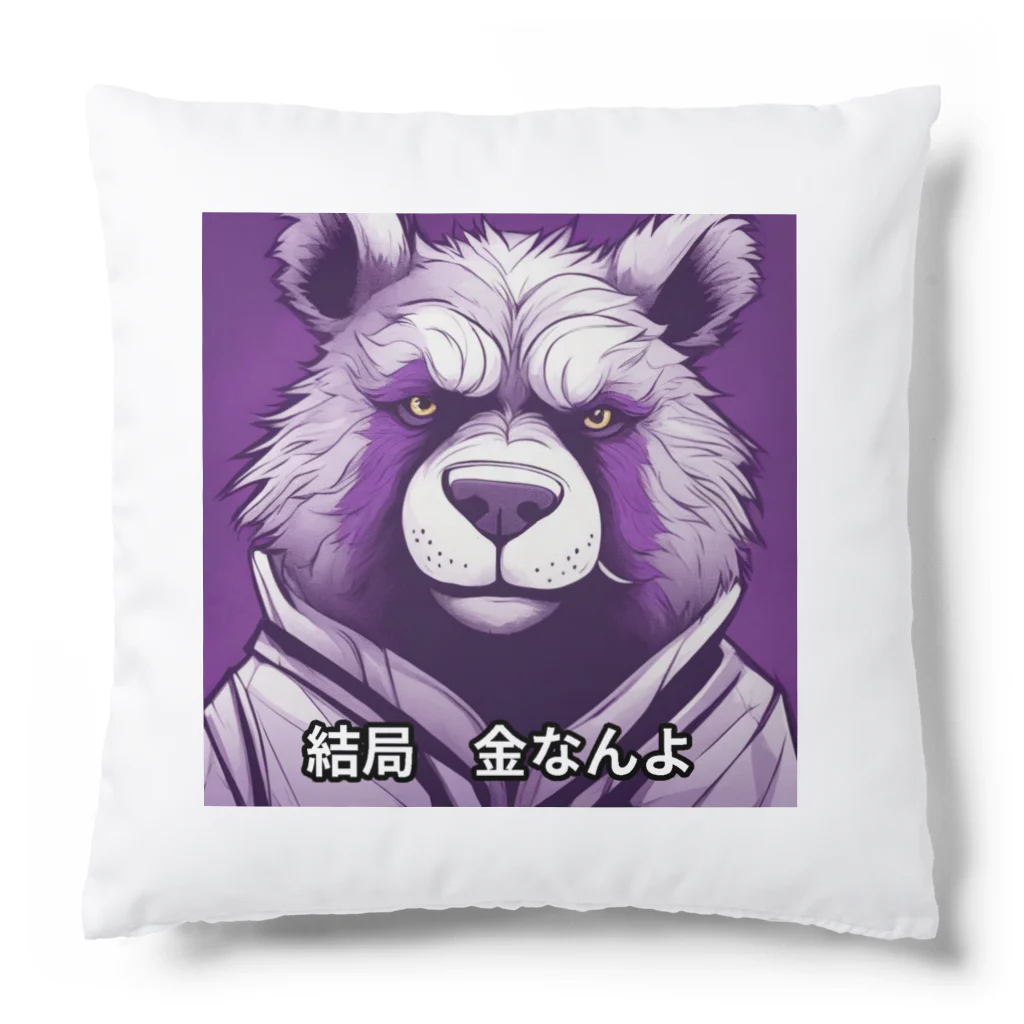 moyo3150のカリスマライオンのキング君 Cushion