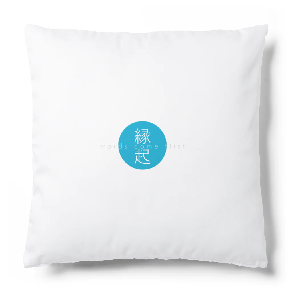 Re:lections STOREのRe:lections. 言霊・縁起 Cushion