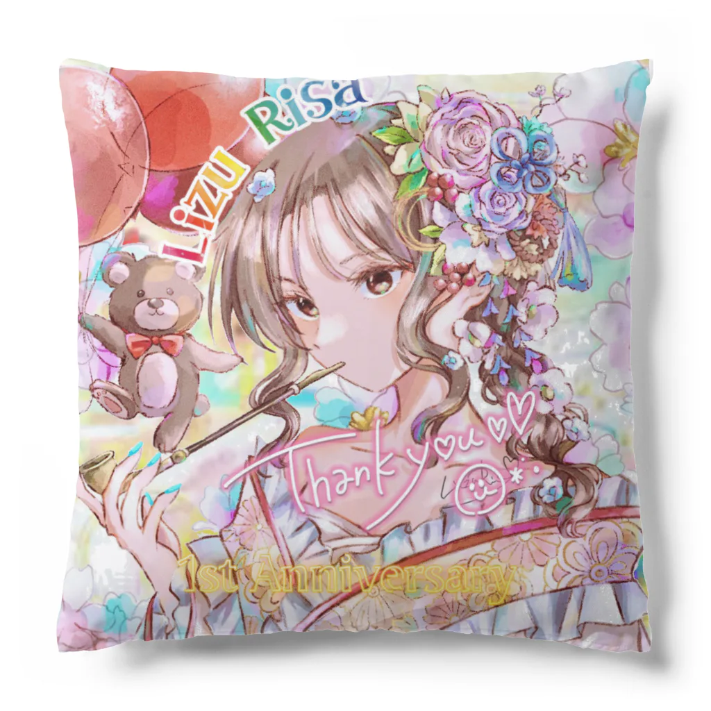 LizuRisaの1周年記念 Cushion