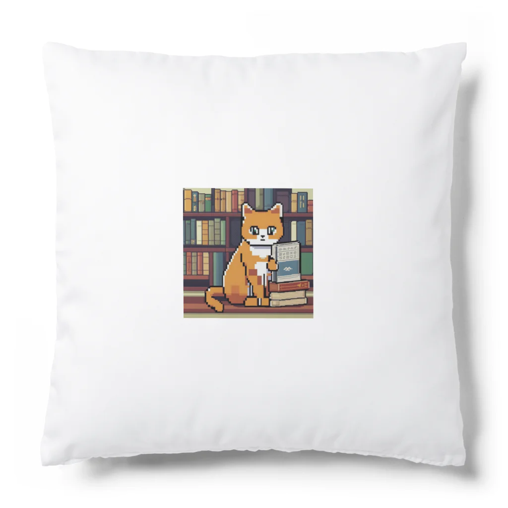 ドット絵ねこさんの読書猫さん Cushion