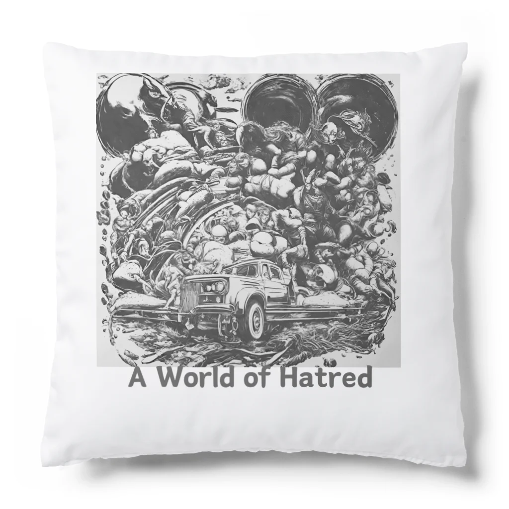 yumekauのA World of Hatred Cushion