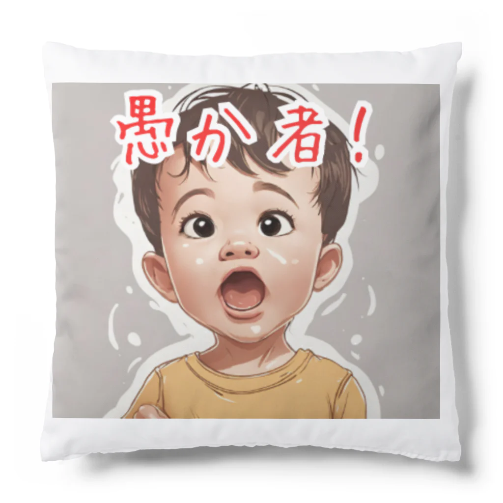 転生したいなの児童転生 Cushion