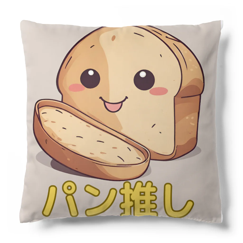 atsusamのパン推しくん Cushion