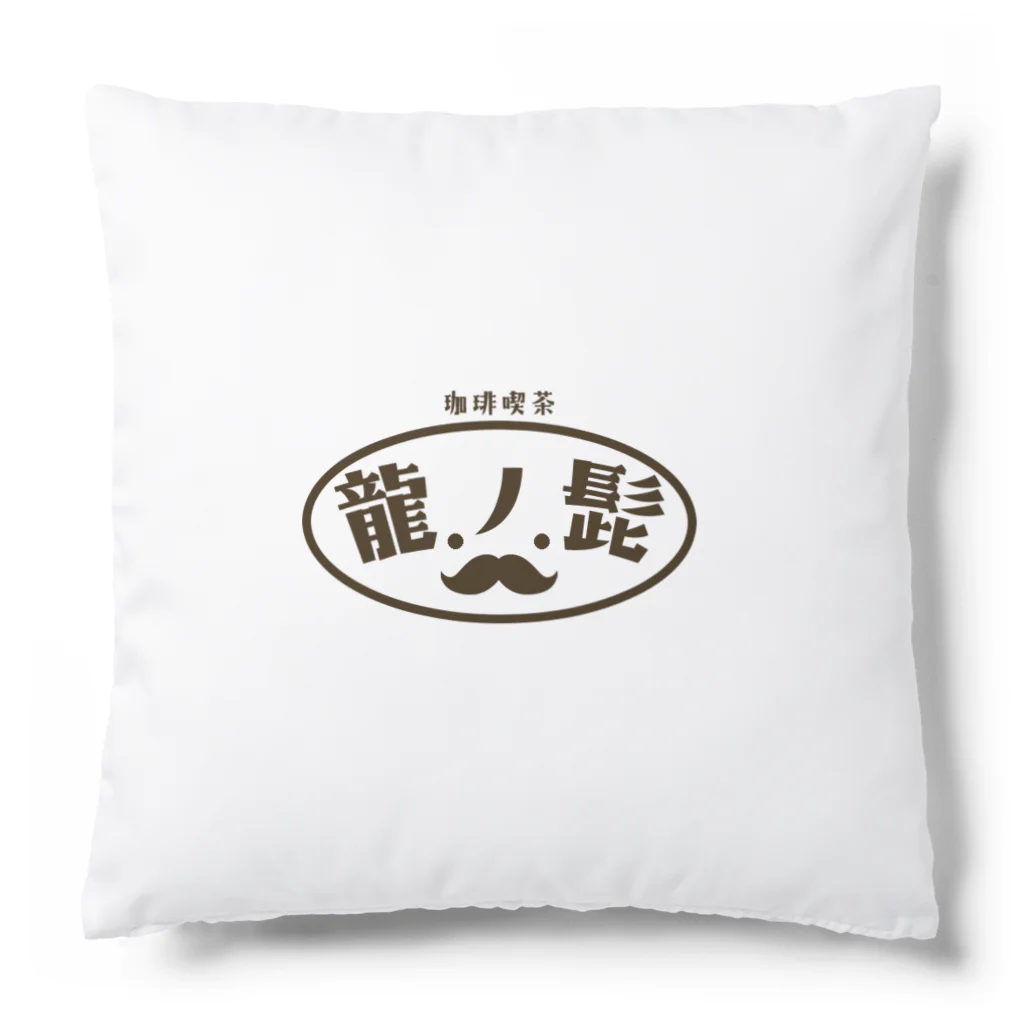 SpaceOnigiriGameLLCのShadowCorridor2「龍の髭」 Cushion