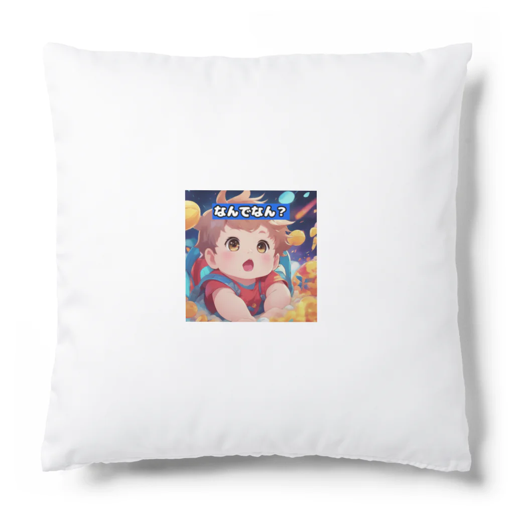 MIYAMIの「ほっぺたん」シリーズ（なんでなん？）　 Cushion