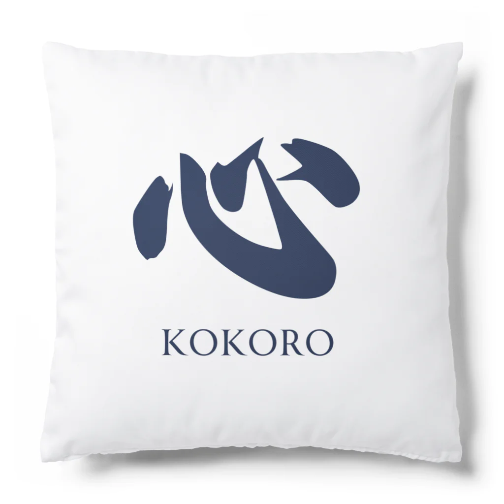 rcdesignの漢字「Kokoro」 Cushion