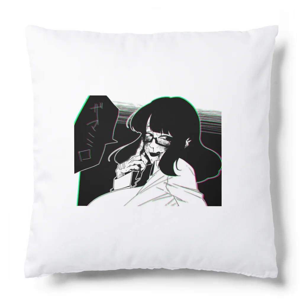 エゴイスト乙女のざまみろ2号 Cushion