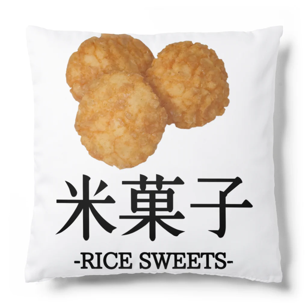 大阪下町デザイン製作所のJapanese『揚げせん』米菓子グッズ クッション