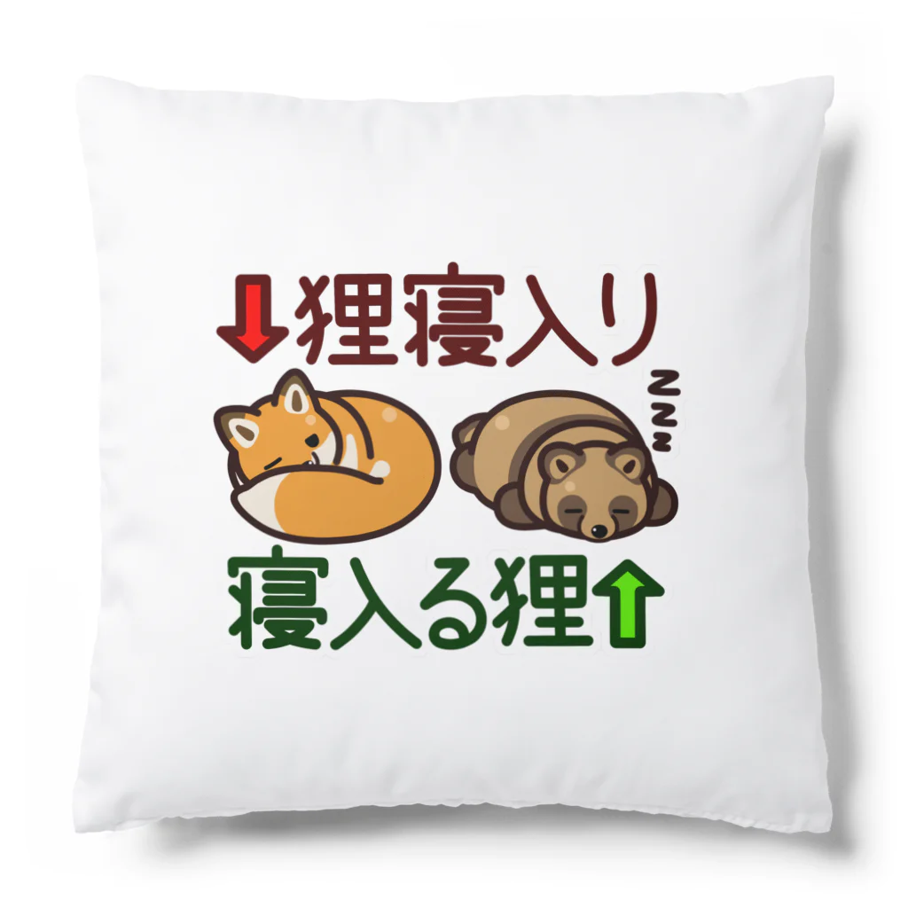 狸寝入り・寝入る狸 / botsu【デフォルメ動物イラスト屋