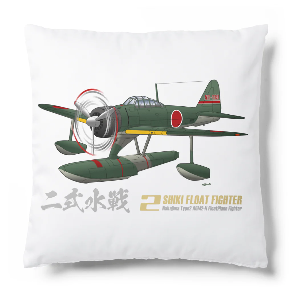 NYAO_AVIATIONの二式水上戦闘機（二式水戦）802空水戦隊機 Cushion