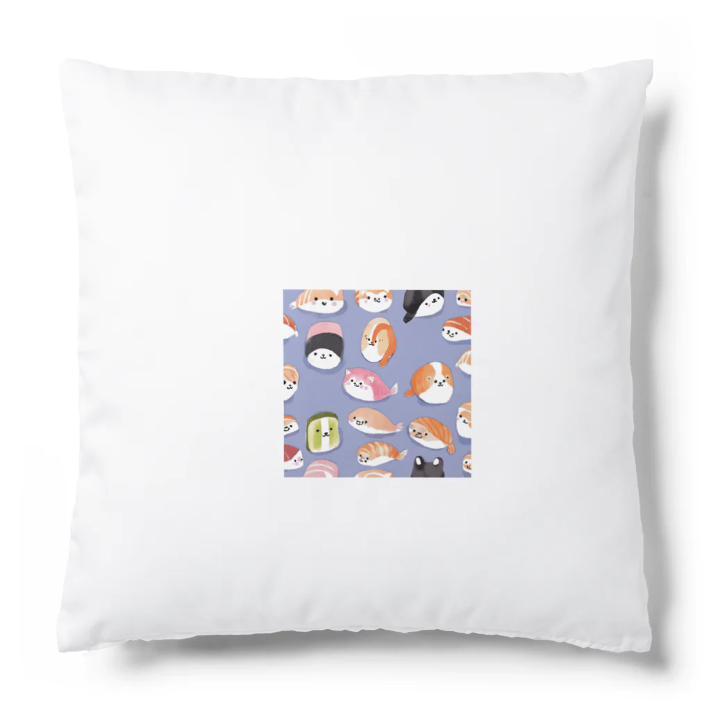 りほまるの店のあにまる寿司 Cushion