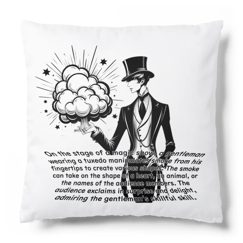 NamataのMagic from your fingertips - Smoke Artist Cushion