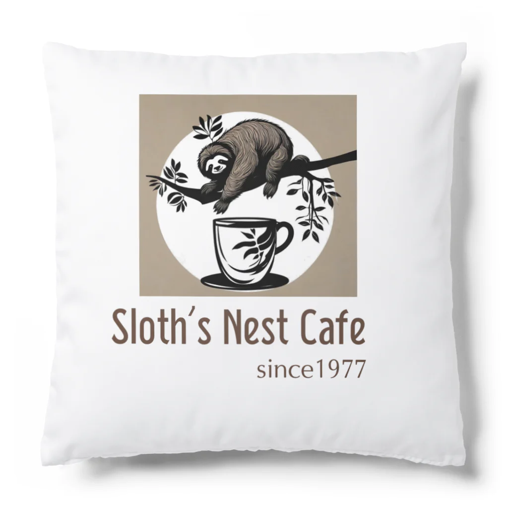 leisurely_lifeのSloth’s Nest Café クッション