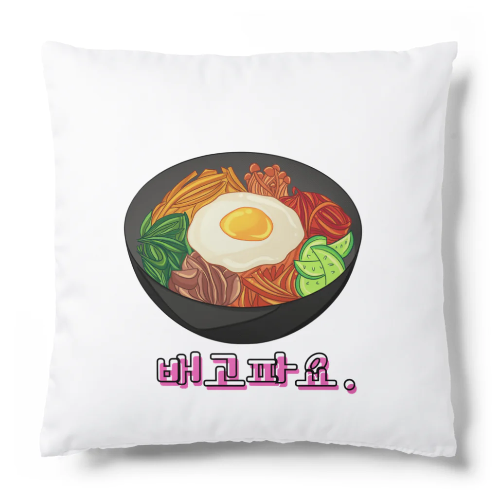納豆ごはんの韓国料理 Cushion