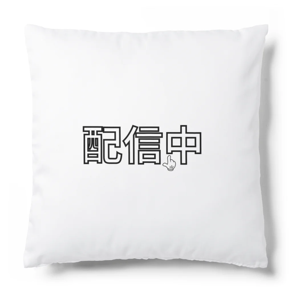 Donguri007の配信中2 Cushion