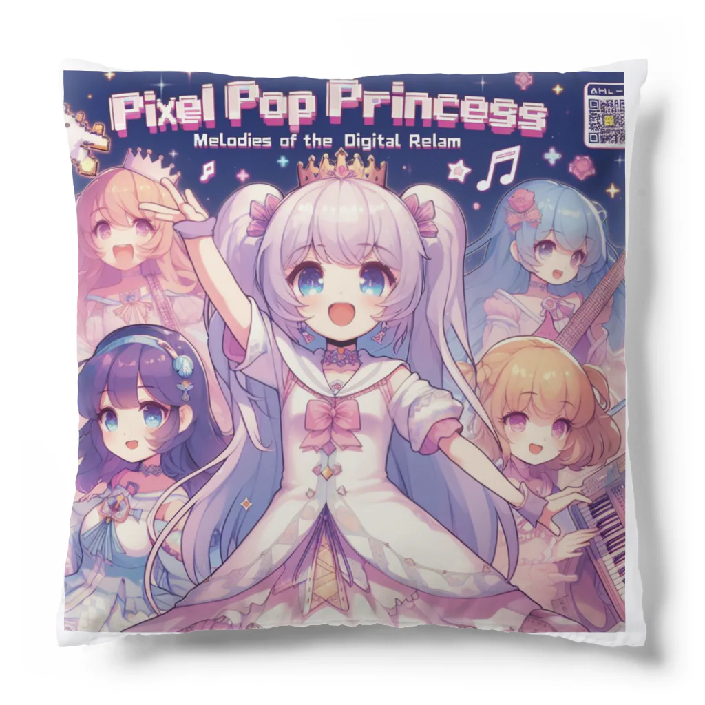 sunofamino420のPixel_Pop_Princess_　音楽配信デビュー記念 クッション