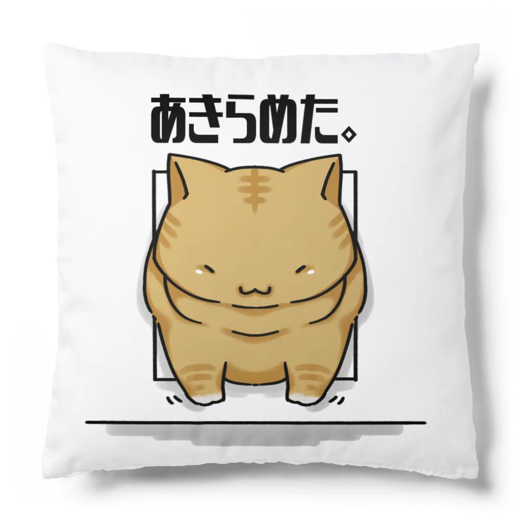 りんの小部屋のあきためた茶トラくん Cushion