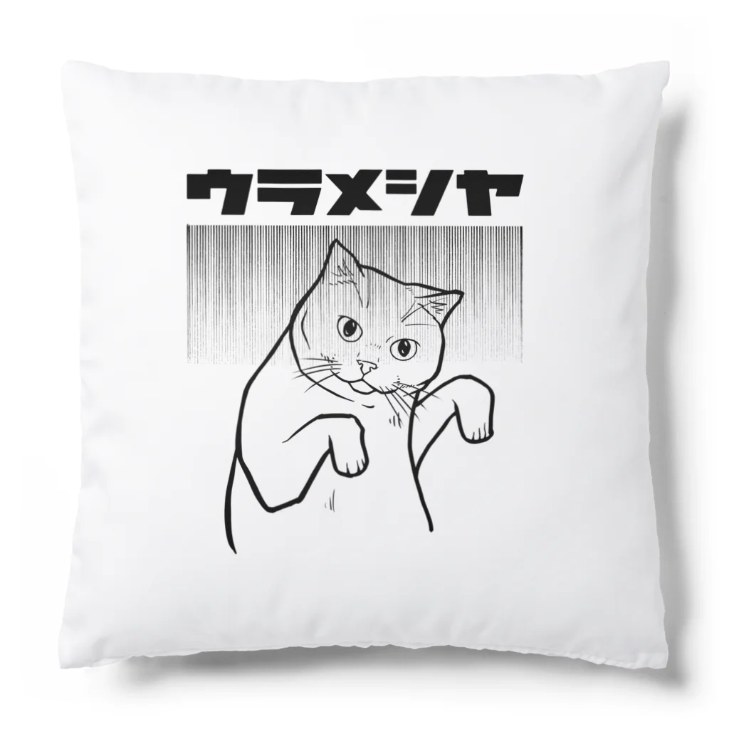 TAKE-TONのうらめしや Cushion