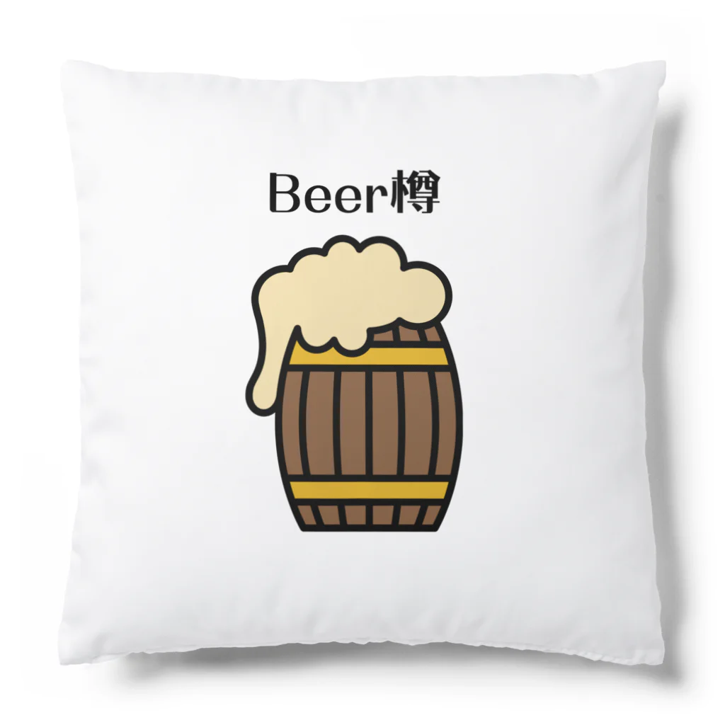 cocomomo777のBeer樽 Cushion