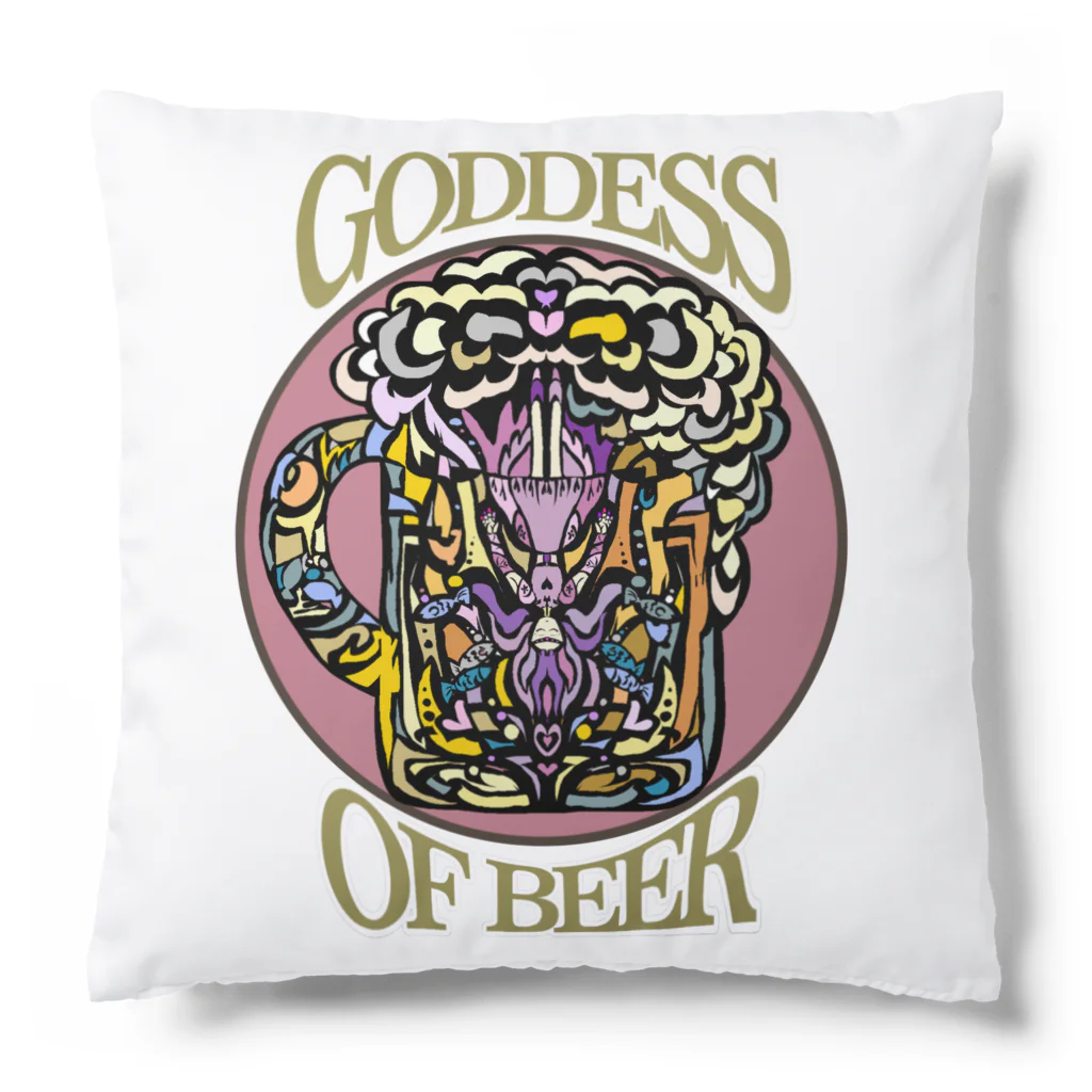 もんぴのアトリエのビールの女神さま Cushion