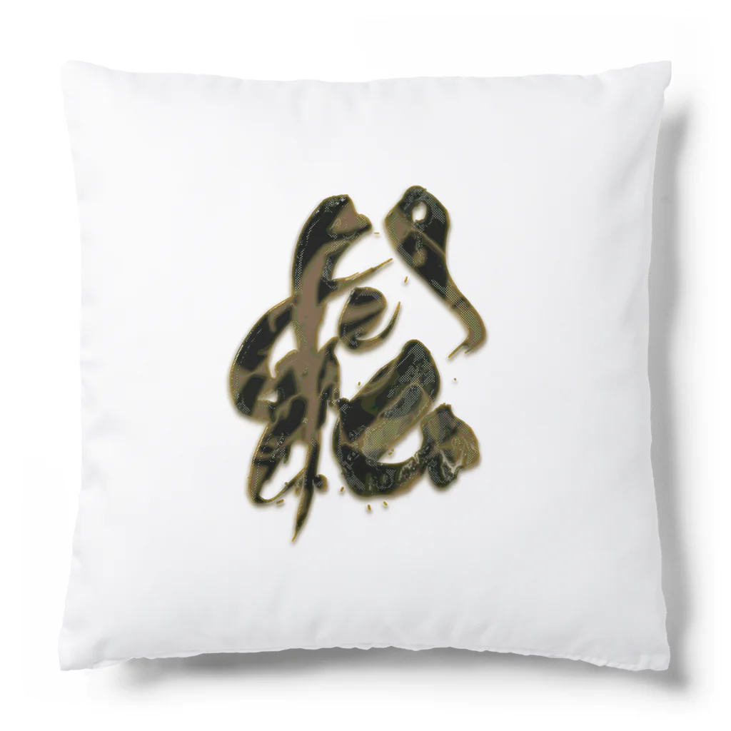 calligra_rtの【松】love cheering Cushion