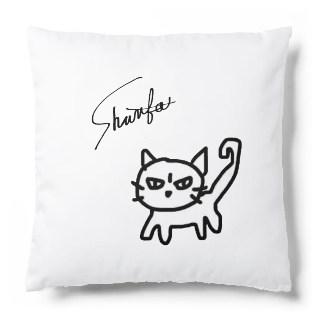 shuri-faのシュールな見てるねこ。 Cushion