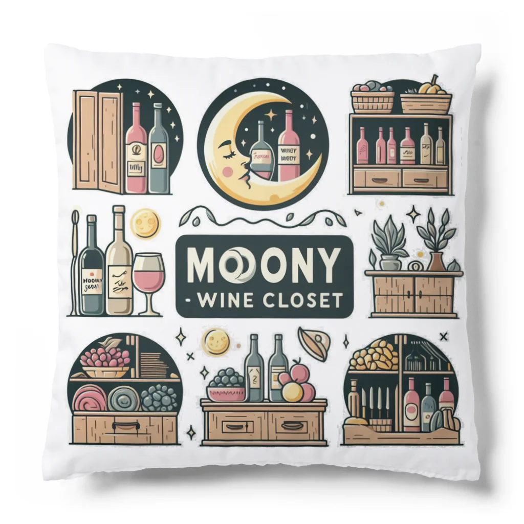 MOONY'S Wine Closetの夢心地な月夜の小さなワイン屋さん Cushion