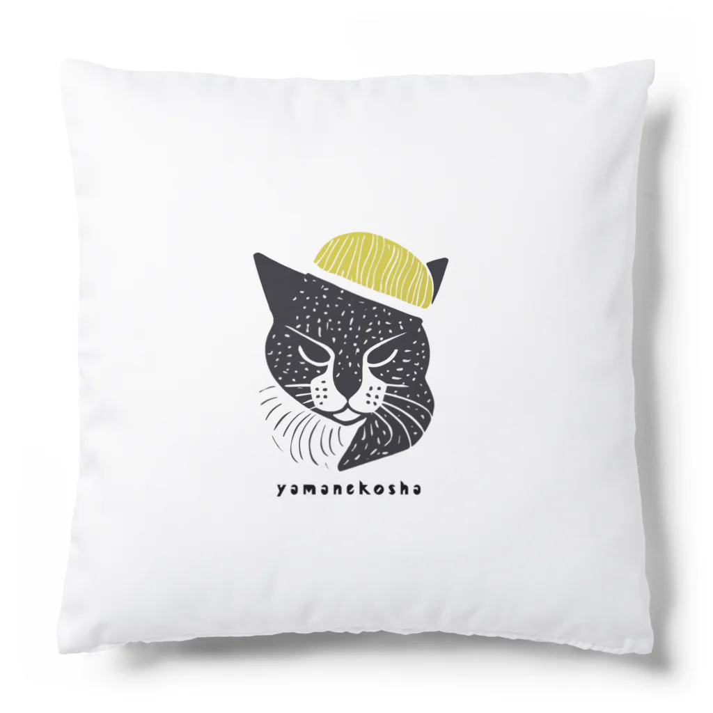 やまねこ舎のきいろい帽子のねこ Cushion