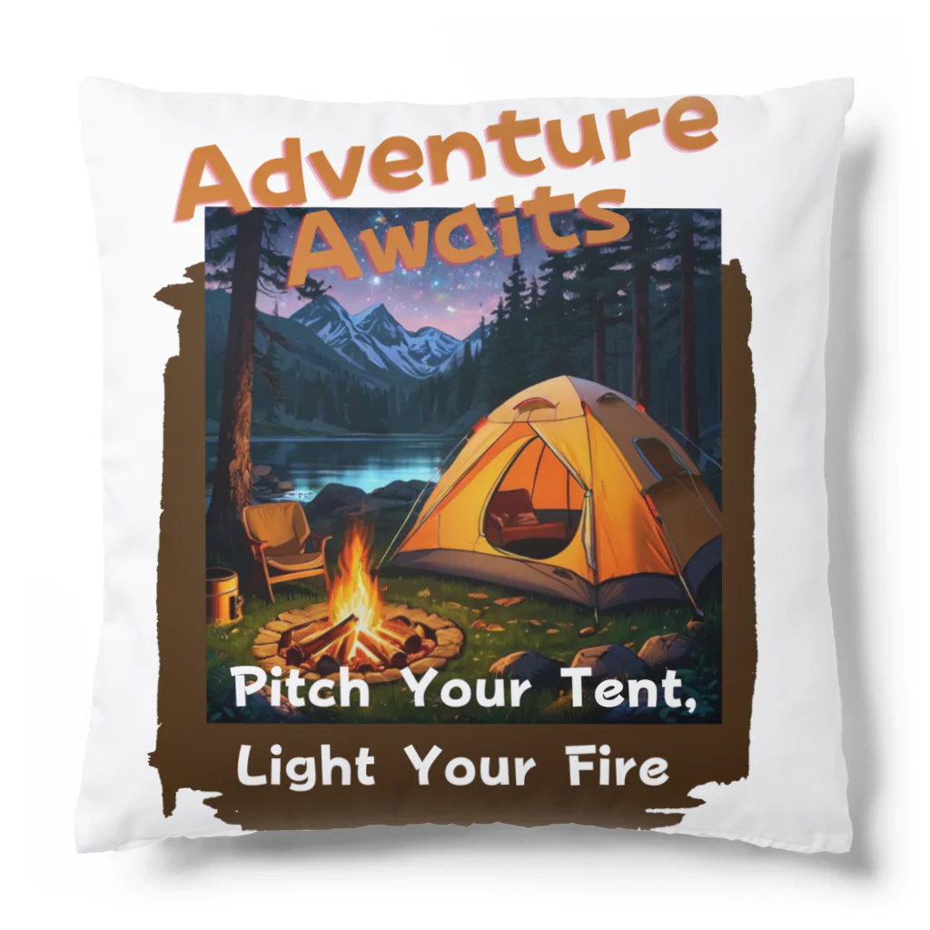 Mellow-Skyの冒険が待っているテントを張り、火を灯す クッション