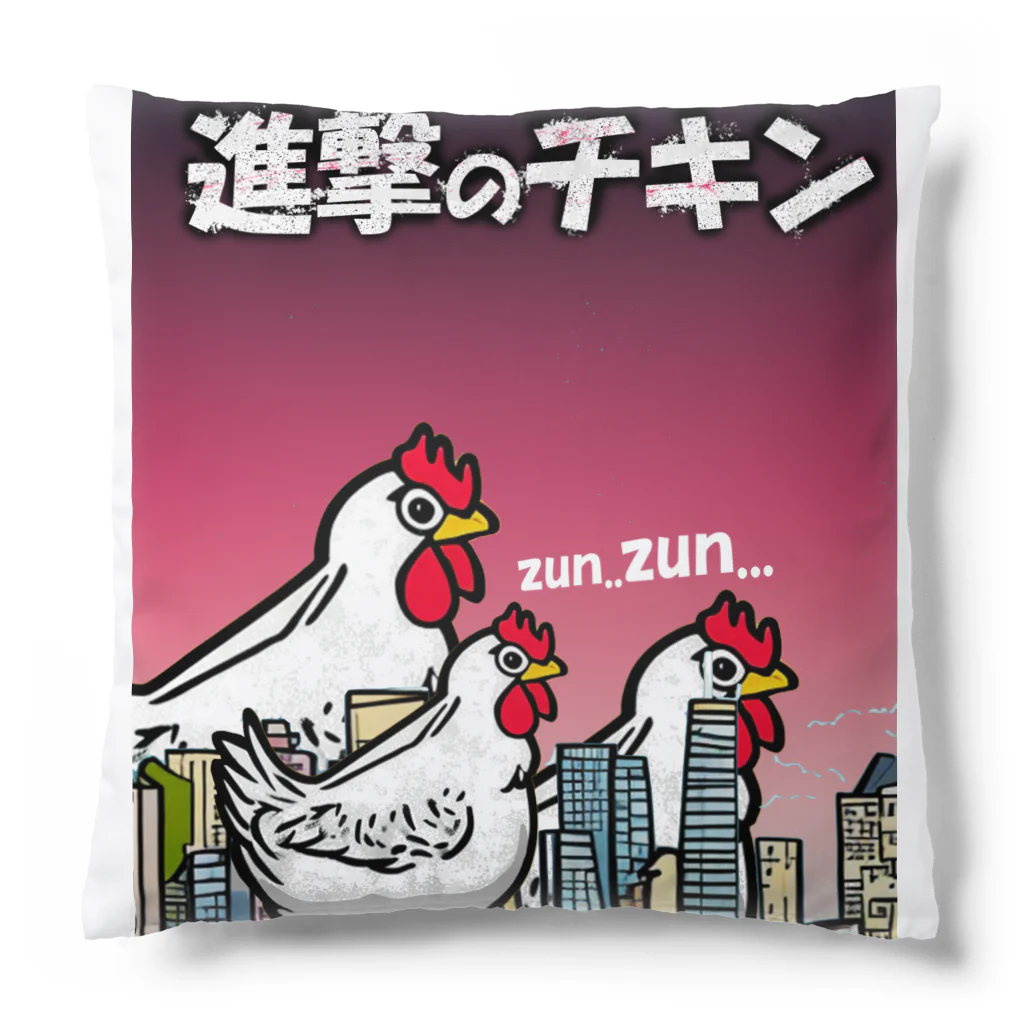 mo-zaicの進撃のチキン Cushion